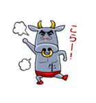 べこじまくんスタンプ（個別スタンプ：8）