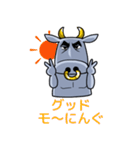 べこじまくんスタンプ（個別スタンプ：12）