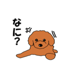 ジョイとモコ（個別スタンプ：4）