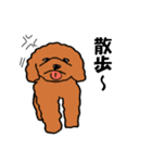 ジョイとモコ（個別スタンプ：5）