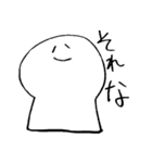 それゆけ田中さん（個別スタンプ：1）