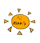 それゆけ田中さん（個別スタンプ：2）