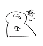それゆけ田中さん（個別スタンプ：6）