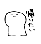 それゆけ田中さん（個別スタンプ：9）
