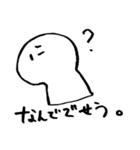 それゆけ田中さん（個別スタンプ：10）