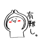 それゆけ田中さん（個別スタンプ：11）