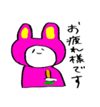 それゆけ田中さん（個別スタンプ：19）