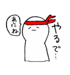 それゆけ田中さん（個別スタンプ：22）