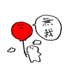 それゆけ田中さん（個別スタンプ：30）