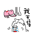 Fertilizer house with sow<fart child>（個別スタンプ：16）