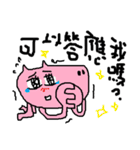 Fertilizer house with sow<fart child>（個別スタンプ：18）