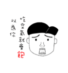 Tell You Something Stupid（個別スタンプ：2）