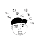 Tell You Something Stupid（個別スタンプ：3）