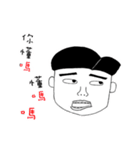 Tell You Something Stupid（個別スタンプ：4）