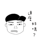 Tell You Something Stupid（個別スタンプ：5）