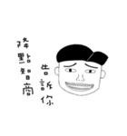 Tell You Something Stupid（個別スタンプ：6）