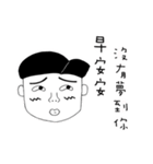 Tell You Something Stupid（個別スタンプ：7）