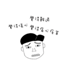 Tell You Something Stupid（個別スタンプ：10）
