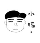 Tell You Something Stupid（個別スタンプ：12）