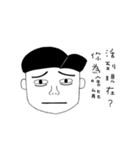 Tell You Something Stupid（個別スタンプ：13）
