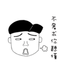 Tell You Something Stupid（個別スタンプ：14）