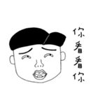 Tell You Something Stupid（個別スタンプ：16）