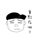Tell You Something Stupid（個別スタンプ：18）