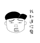 Tell You Something Stupid（個別スタンプ：19）