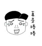 Tell You Something Stupid（個別スタンプ：20）