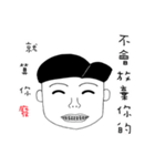 Tell You Something Stupid（個別スタンプ：21）