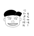 Tell You Something Stupid（個別スタンプ：22）