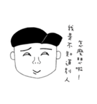 Tell You Something Stupid（個別スタンプ：23）
