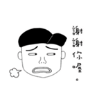 Tell You Something Stupid（個別スタンプ：24）