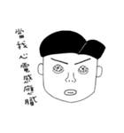 Tell You Something Stupid（個別スタンプ：25）