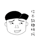Tell You Something Stupid（個別スタンプ：26）