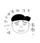 Tell You Something Stupid（個別スタンプ：27）