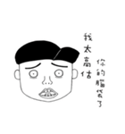 Tell You Something Stupid（個別スタンプ：28）