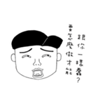 Tell You Something Stupid（個別スタンプ：29）