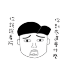 Tell You Something Stupid（個別スタンプ：32）