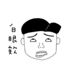 Tell You Something Stupid（個別スタンプ：34）