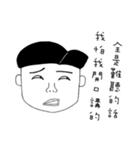 Tell You Something Stupid（個別スタンプ：35）