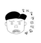 Tell You Something Stupid（個別スタンプ：36）