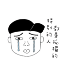 Tell You Something Stupid（個別スタンプ：37）