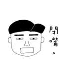 Tell You Something Stupid（個別スタンプ：38）