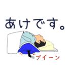 鉄道系のお仕事会話（個別スタンプ：6）