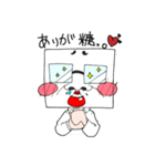 角砂糖さん（個別スタンプ：26）