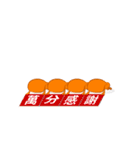 Mr.Play, Let's Play (Animated version)（個別スタンプ：12）