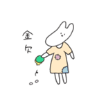大学生うさぎさんとキリン教授（個別スタンプ：8）