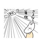 大学生うさぎさんとキリン教授（個別スタンプ：25）