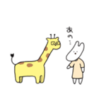 大学生うさぎさんとキリン教授（個別スタンプ：30）
